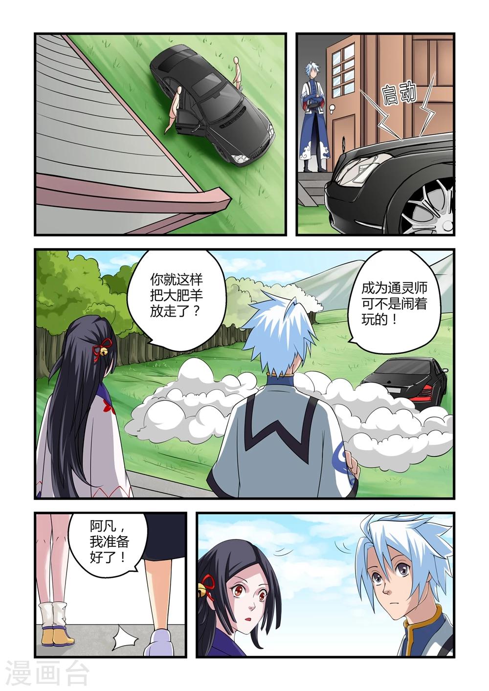 第 5 页