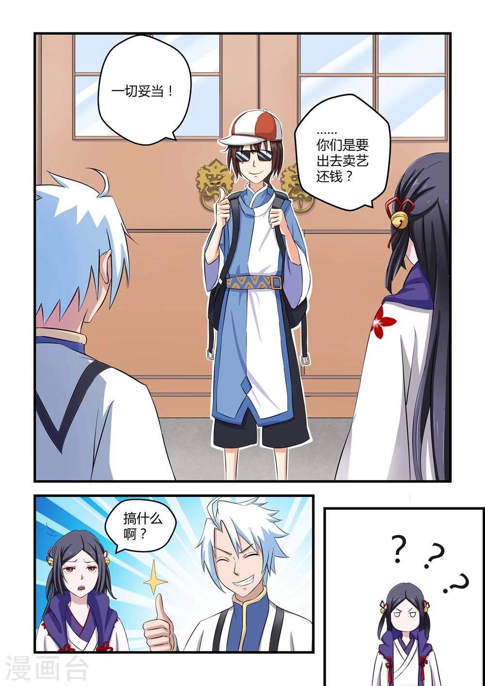 第 6 页