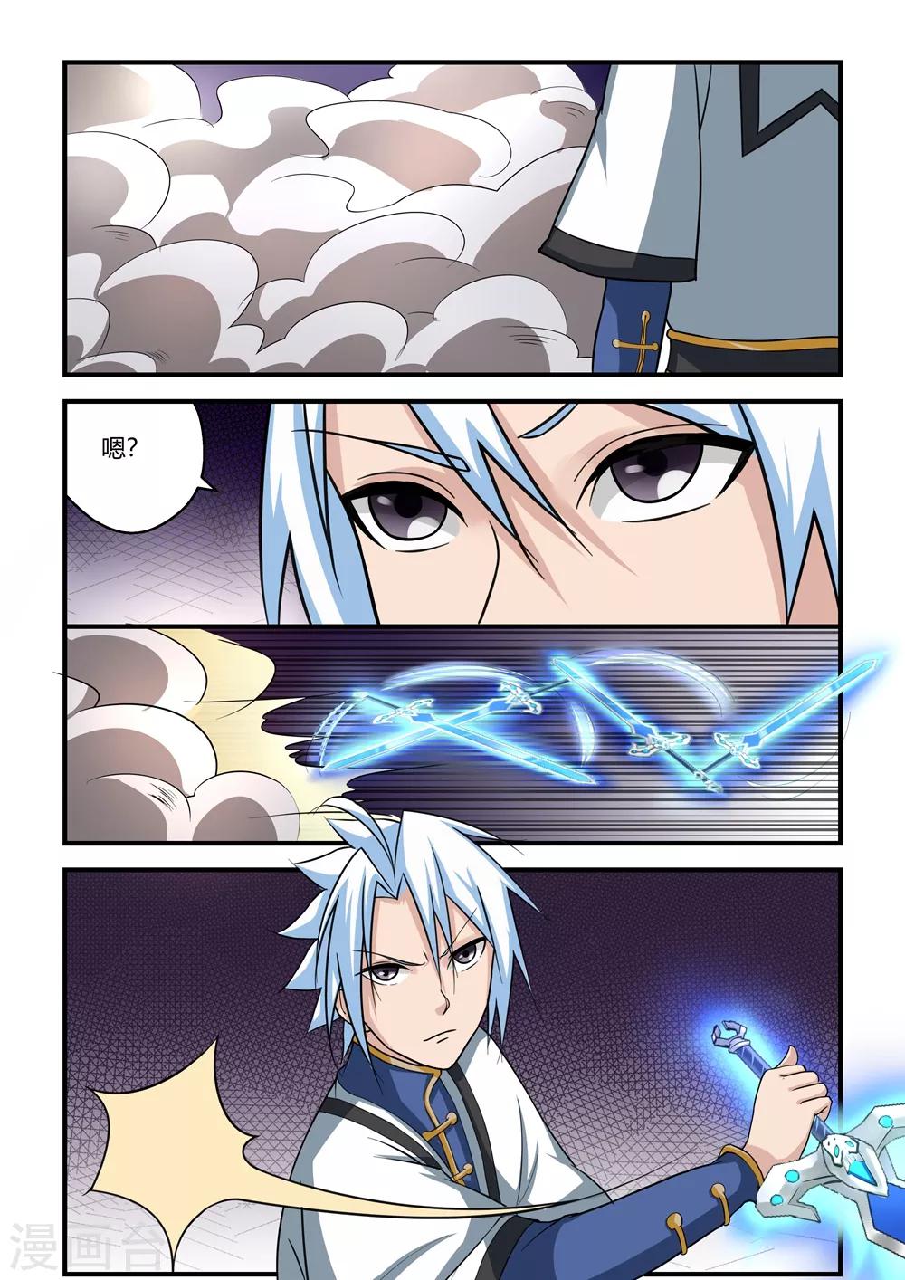 第 6 页