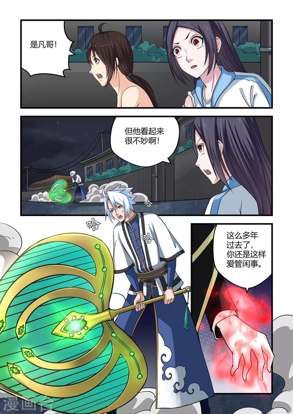 第 11 页