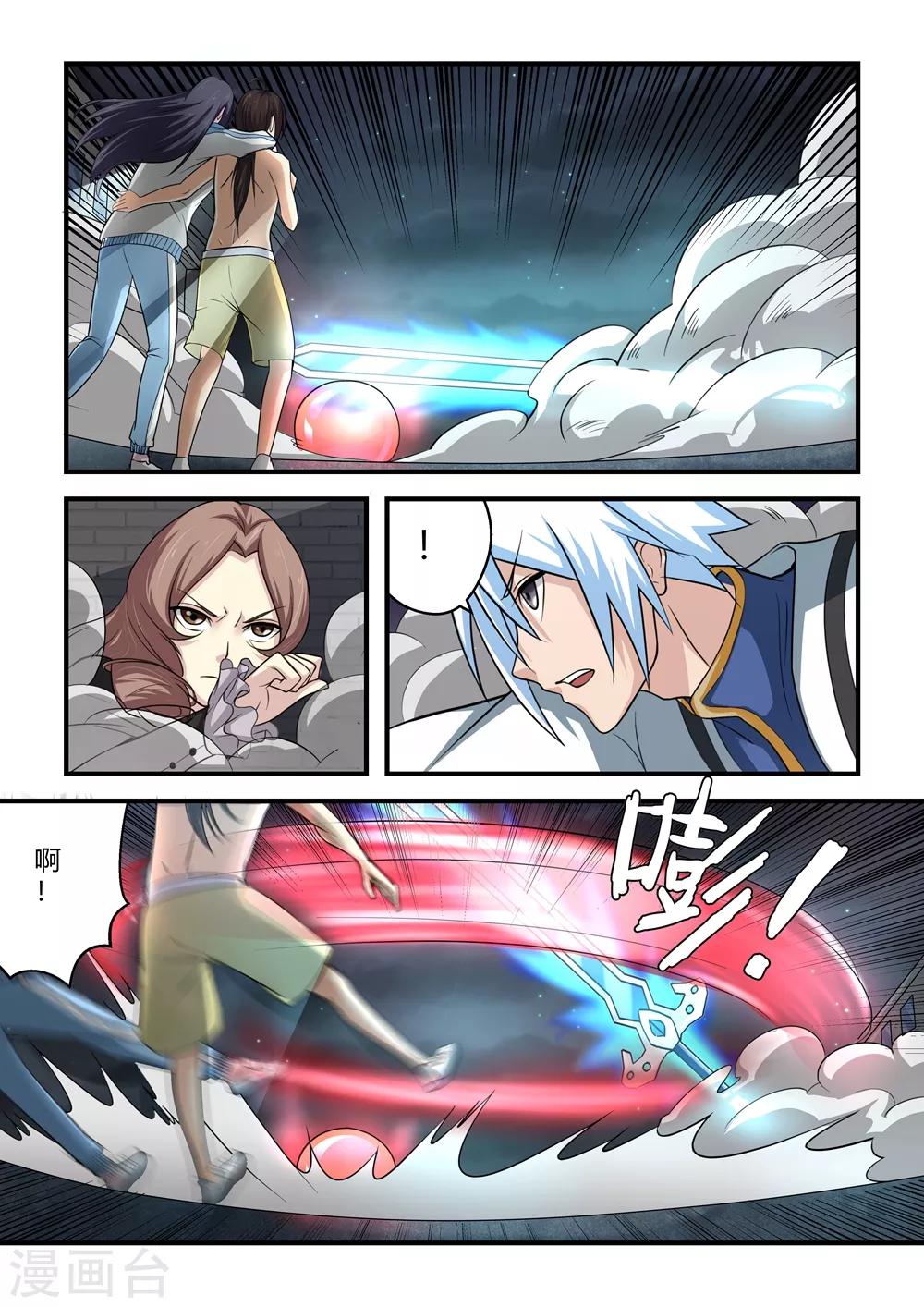 第 5 页