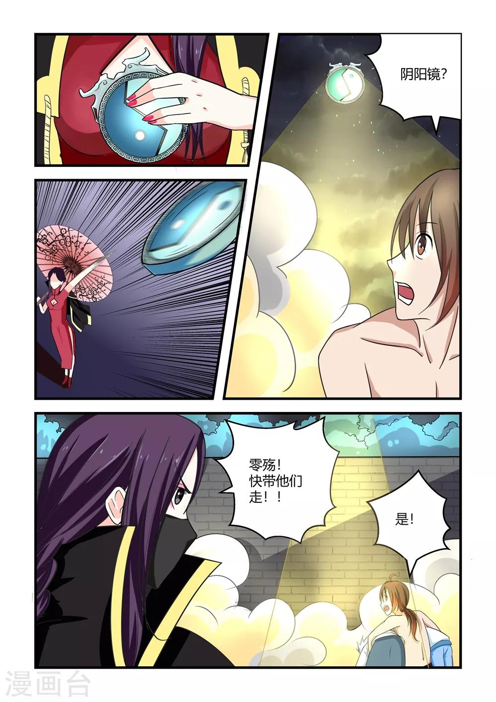 第 10 页
