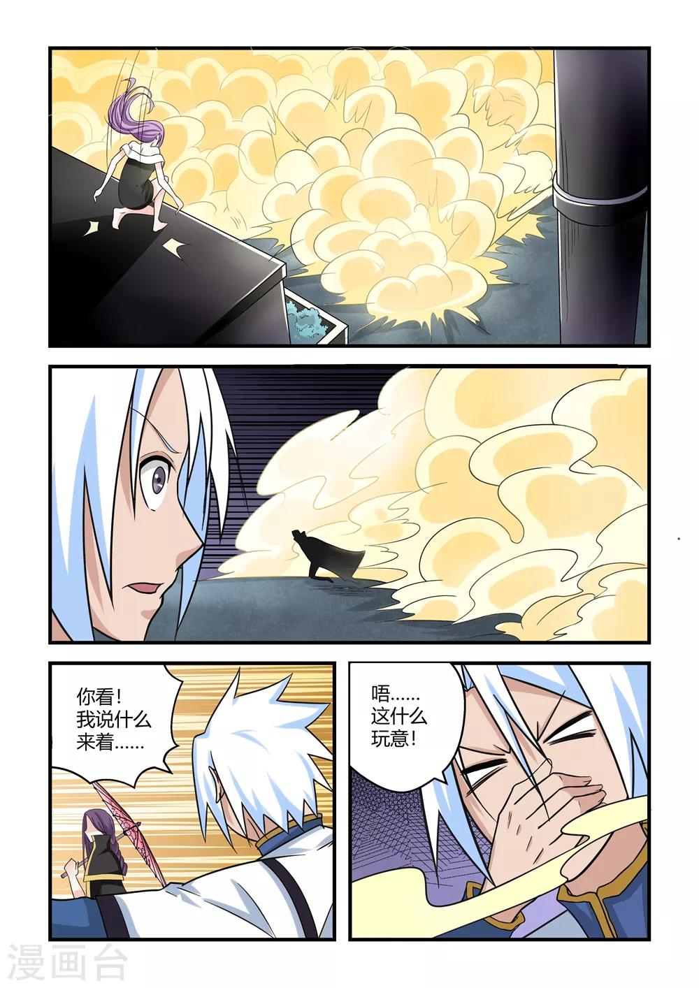 第 6 页