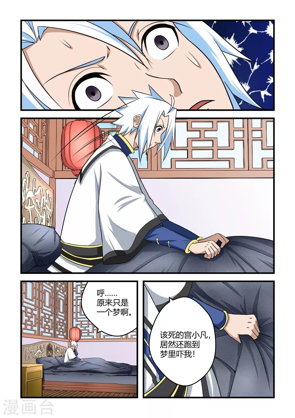 第 7 页