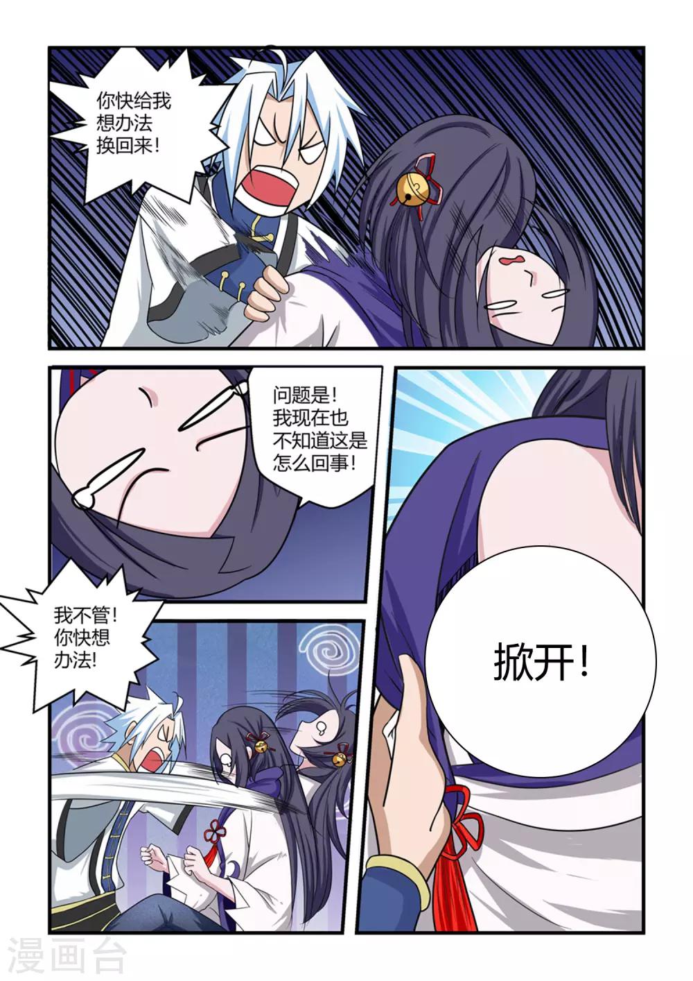 第 5 页