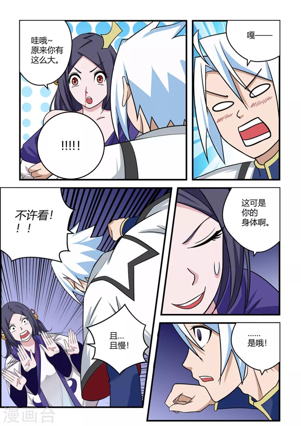 第 6 页