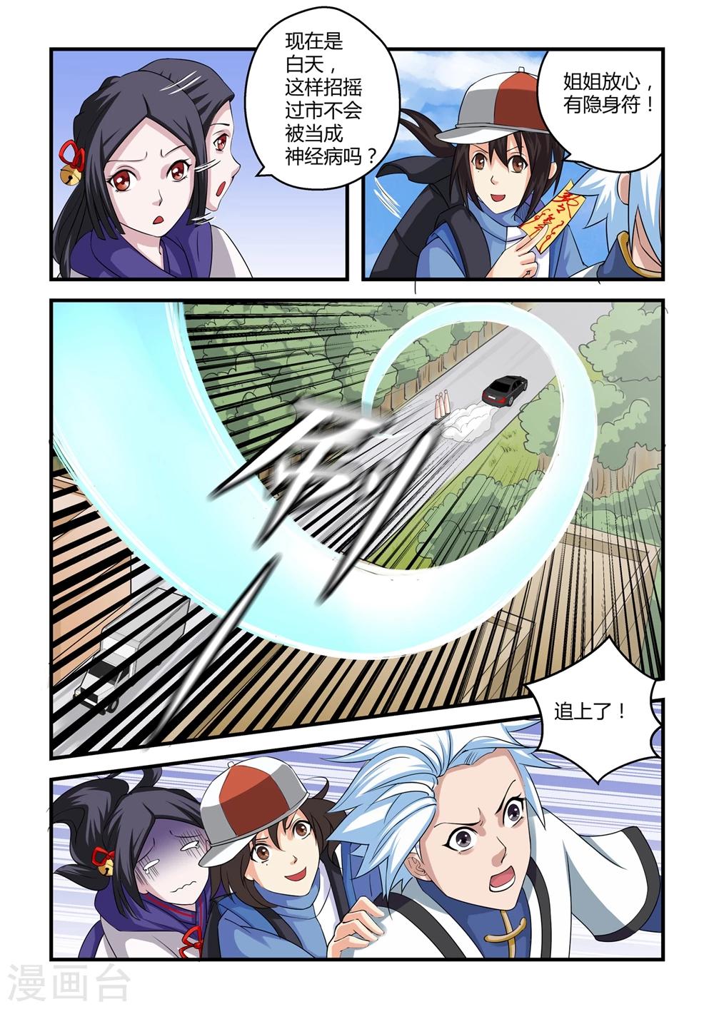第 6 页