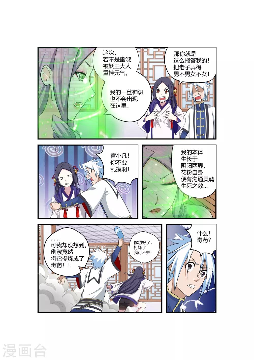 第 5 页