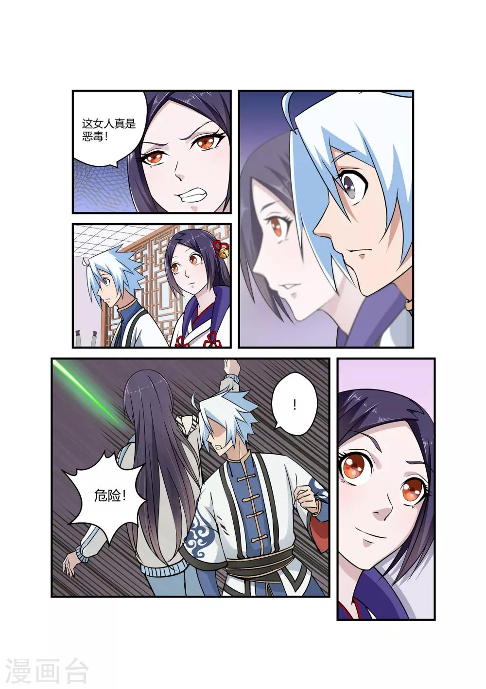 第 9 页