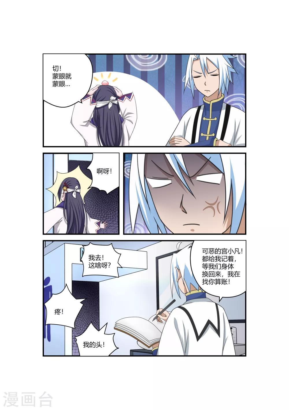 第 11 页