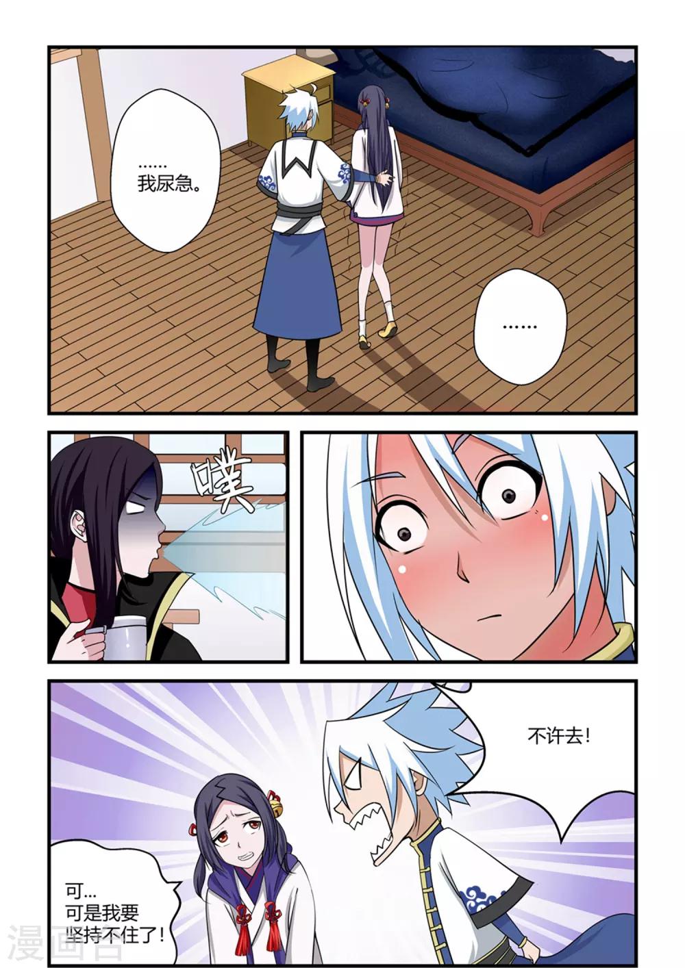 第 5 页