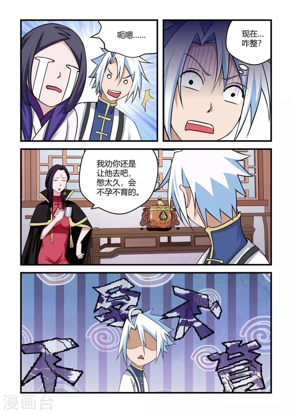 第 6 页