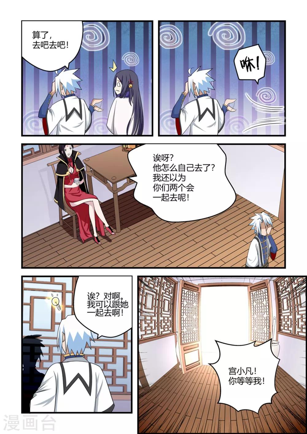 第 7 页