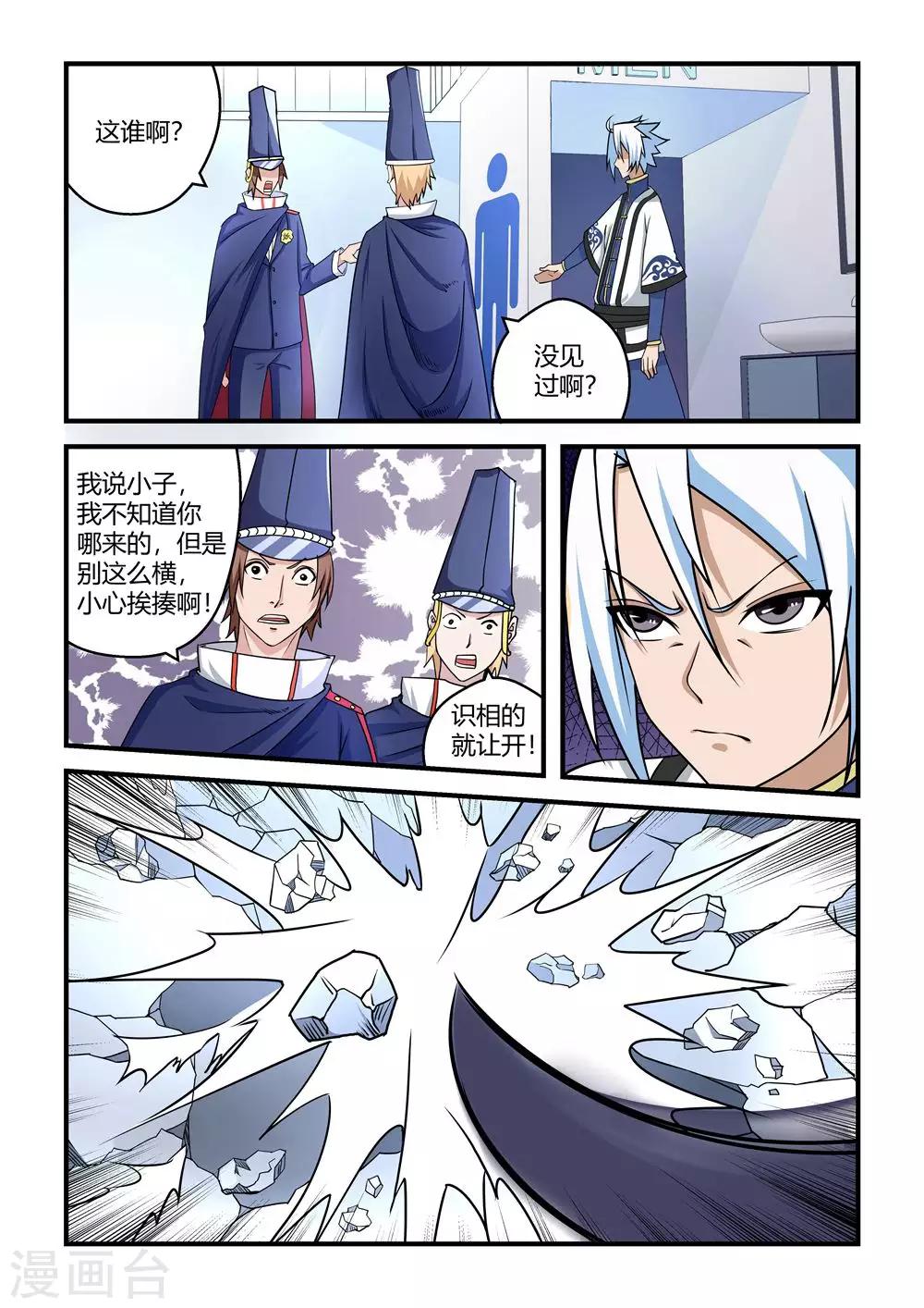 第 3 页