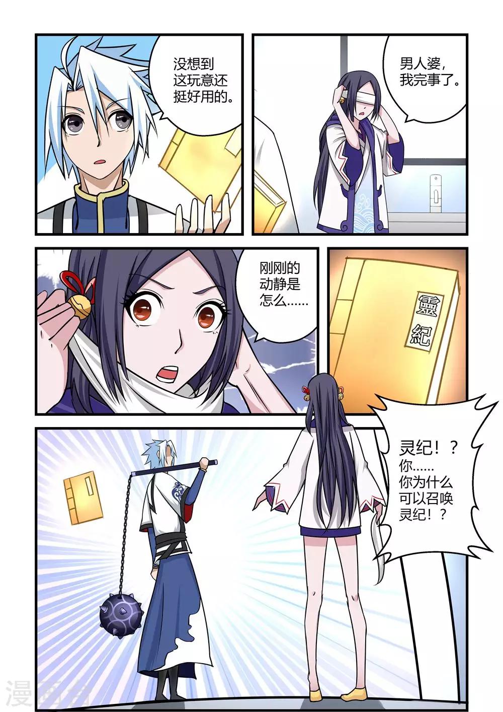 第 5 页