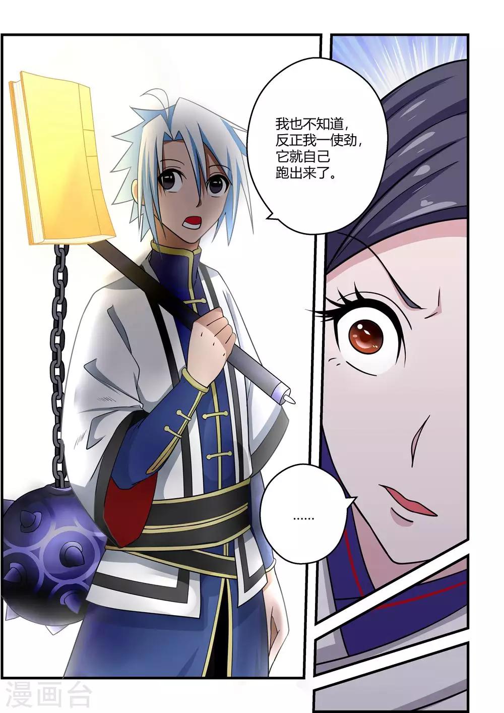第 6 页