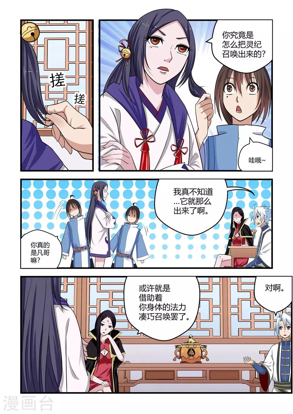 第 7 页