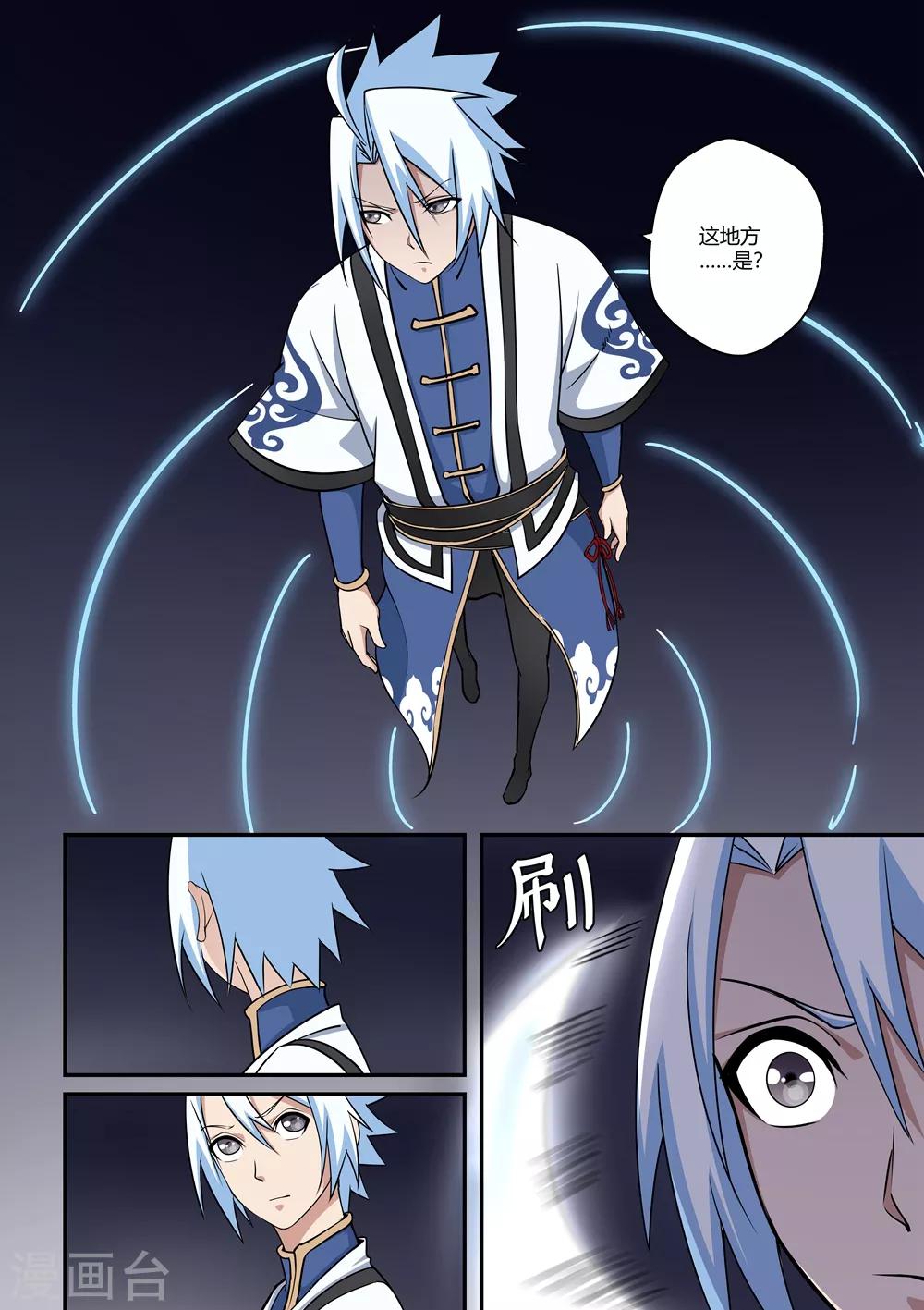 第 3 页