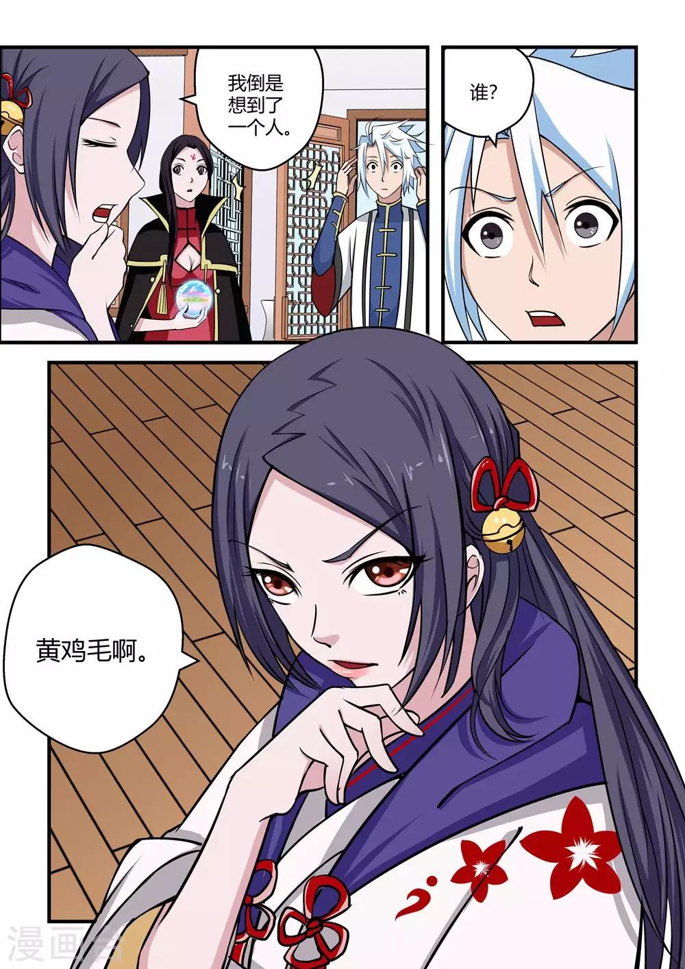 第 13 页