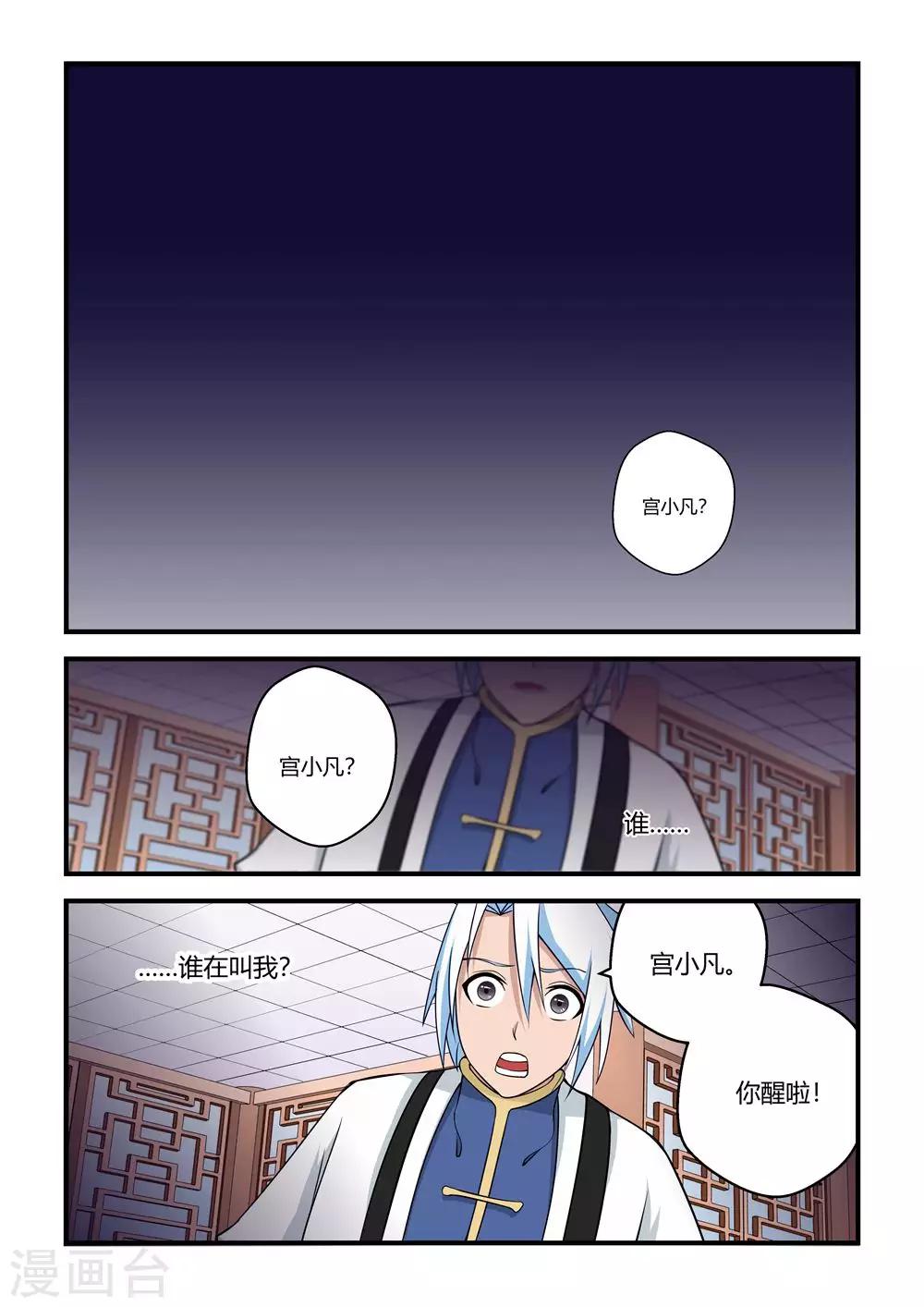 第 5 页