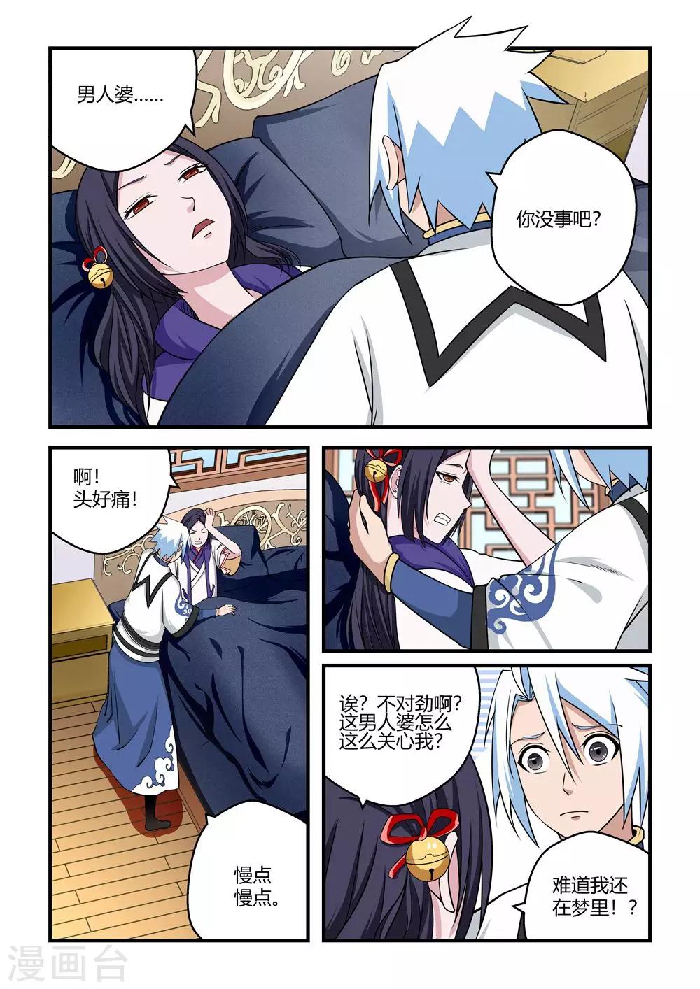 第 6 页