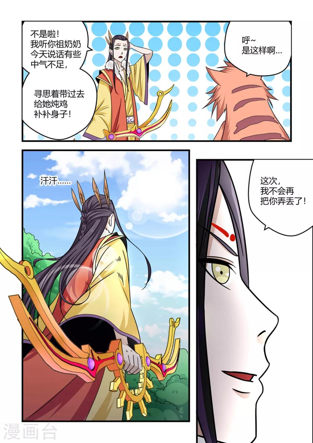 第 17 页