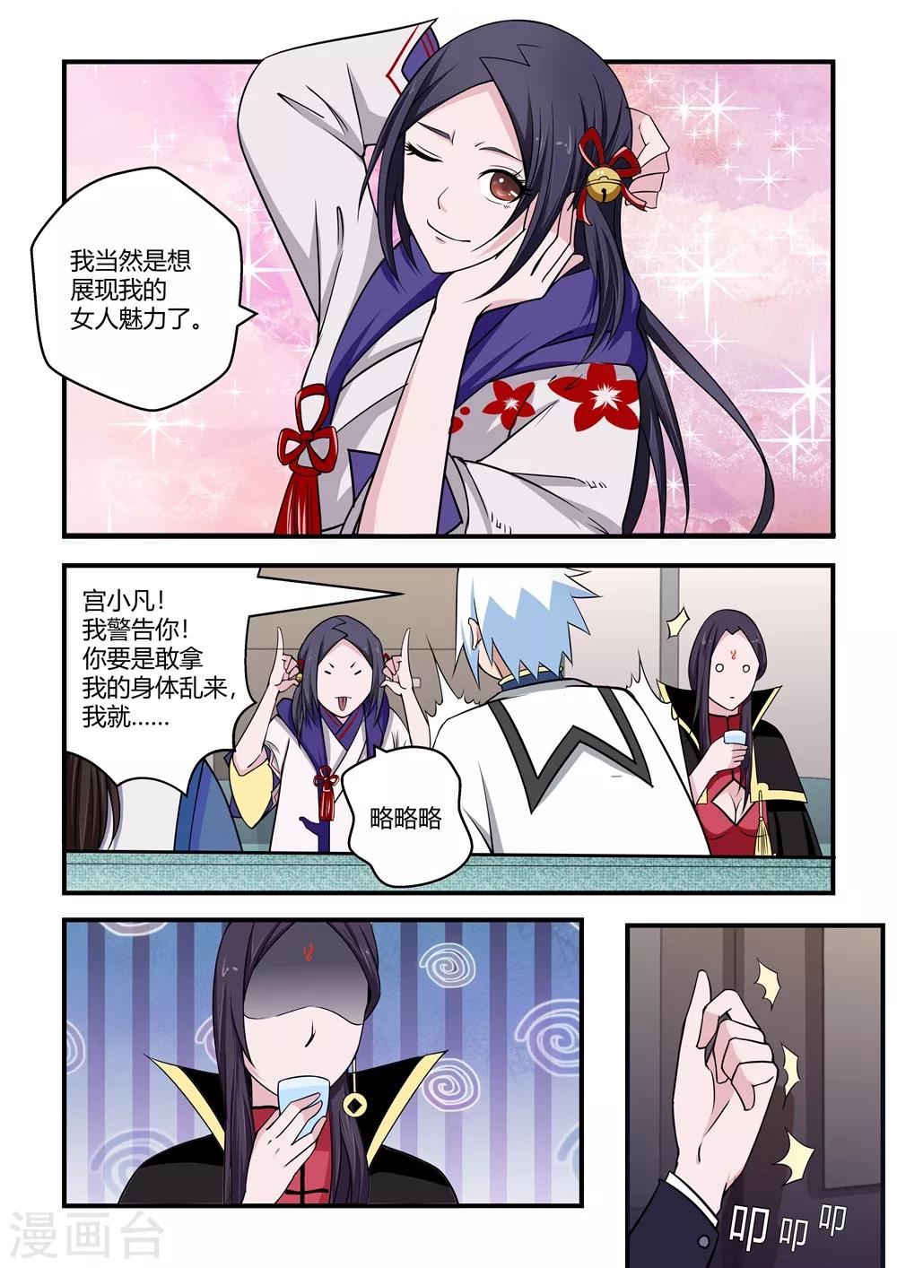 第 5 页