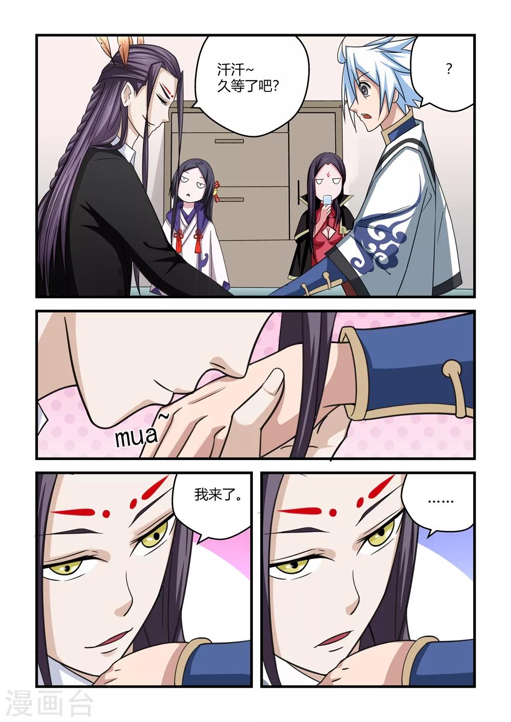 第 9 页