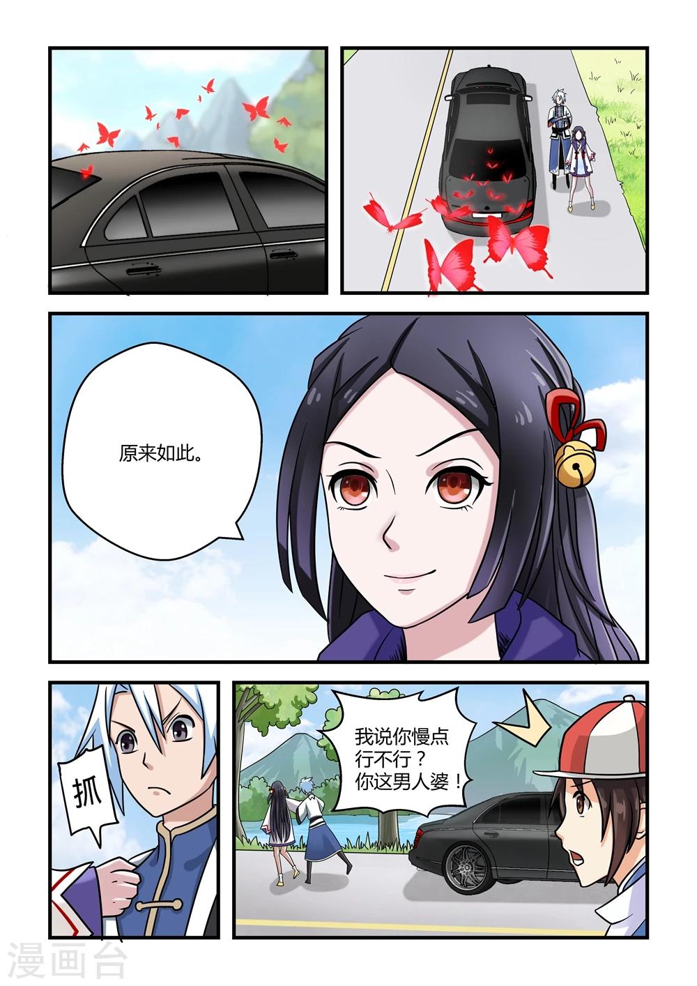 第 6 页