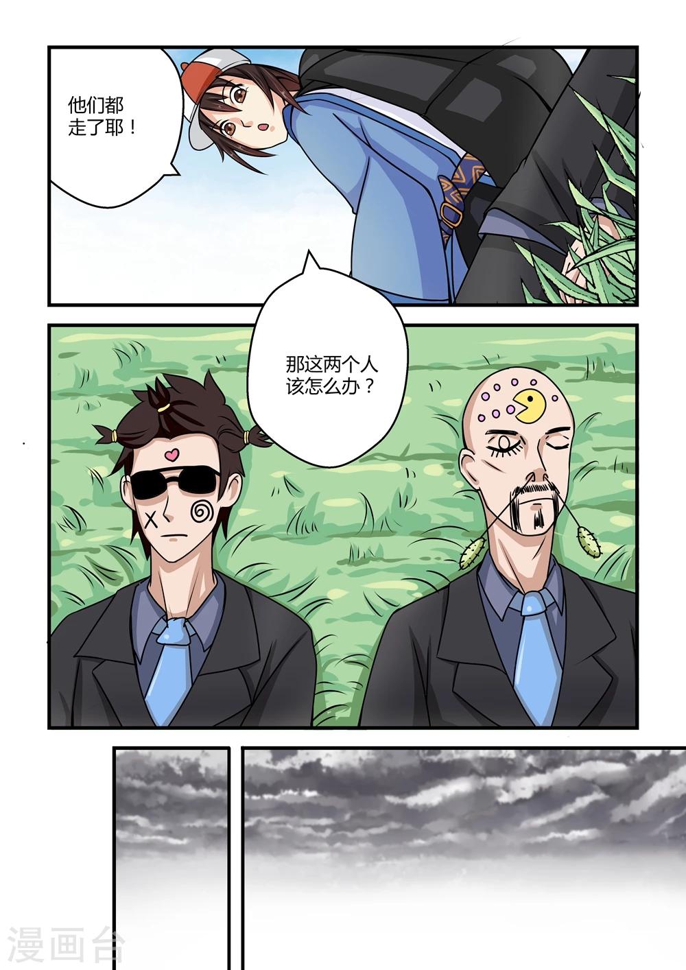 第 7 页
