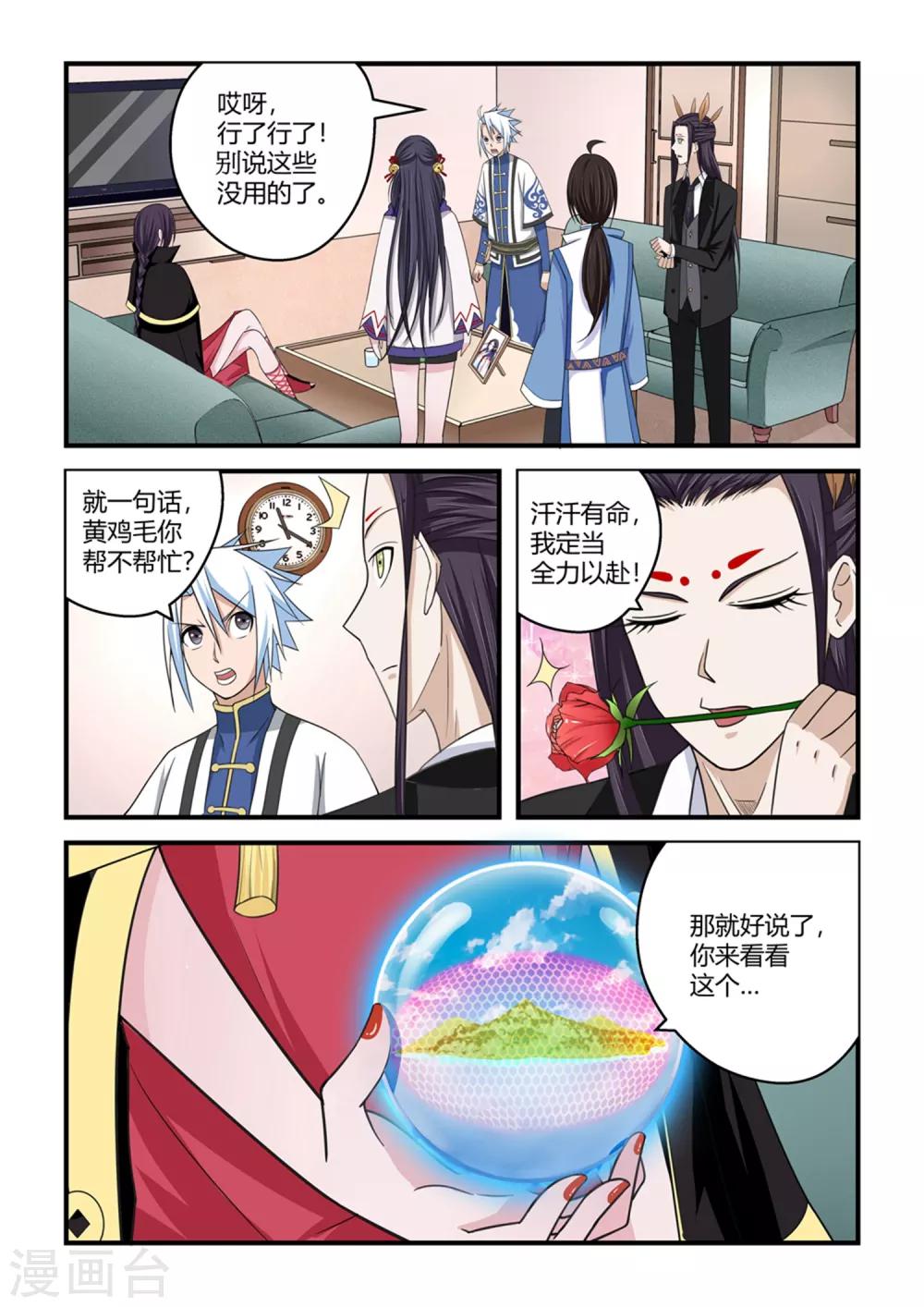 第 3 页
