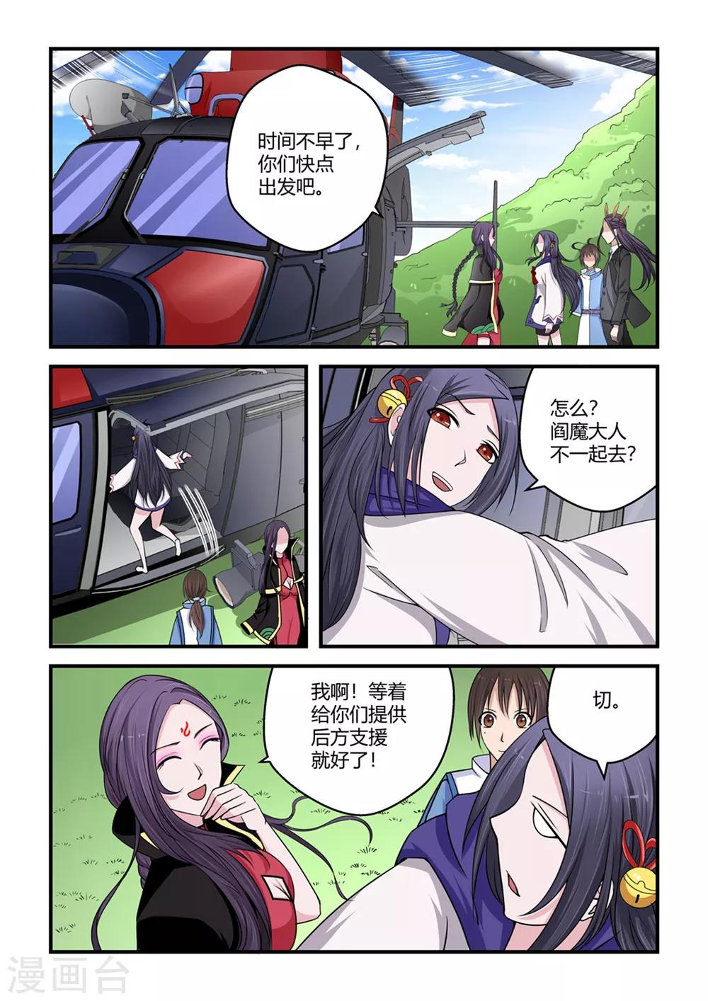 第 6 页