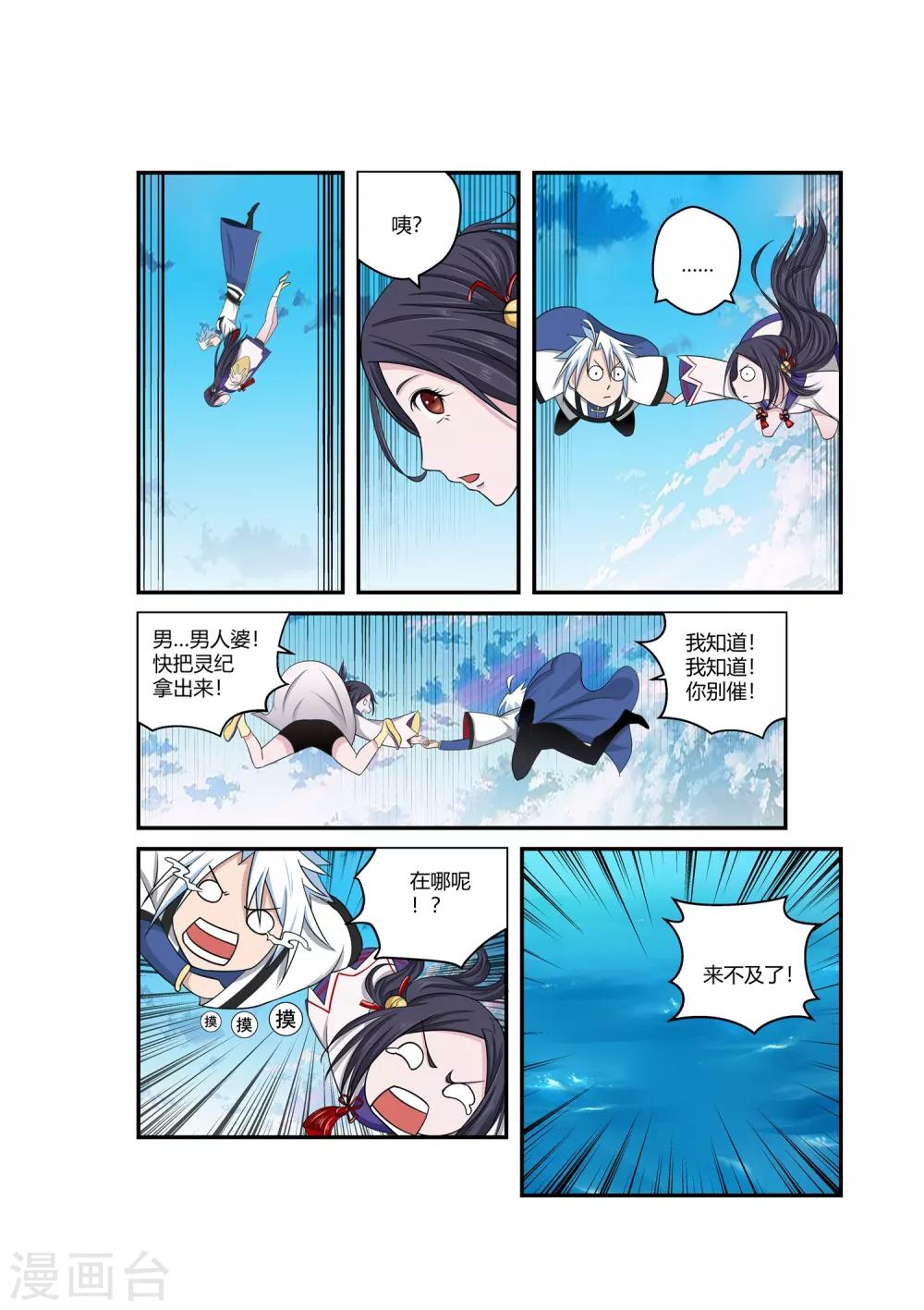 第 9 页