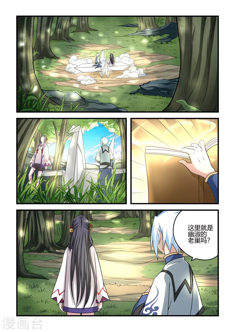第 5 页