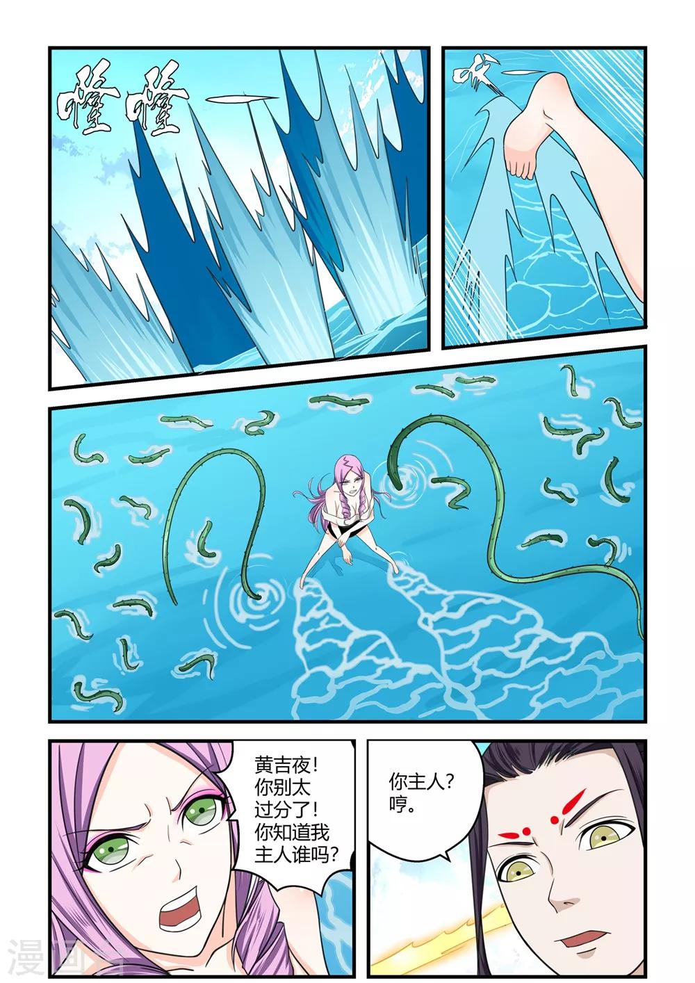 第 9 页