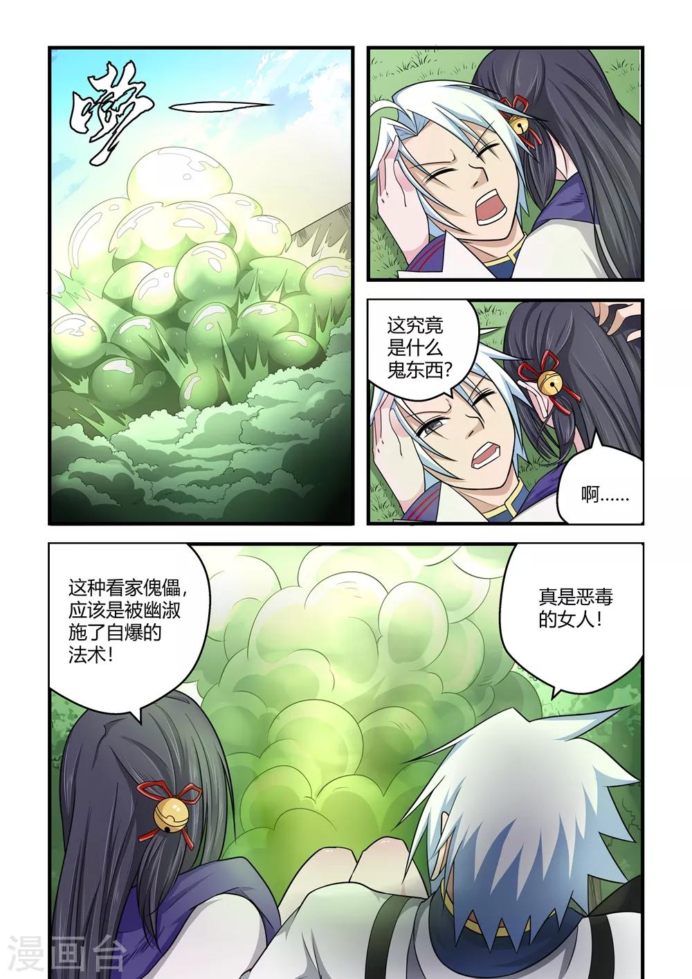 第 6 页