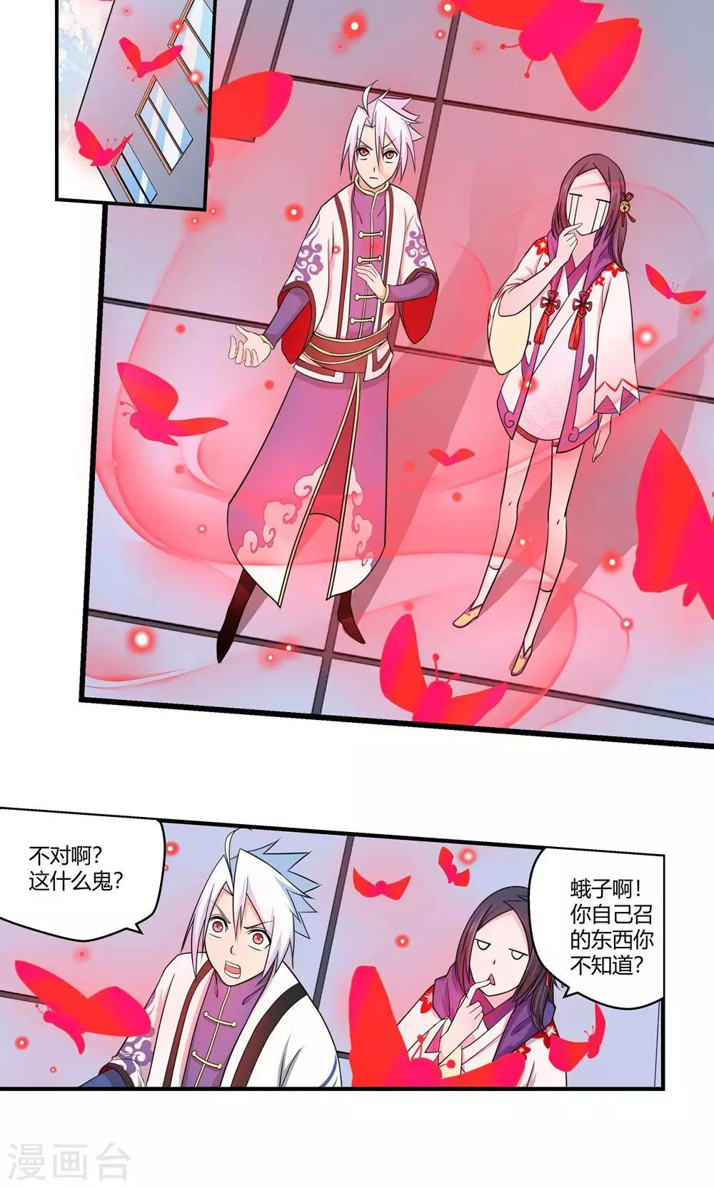 第 11 页
