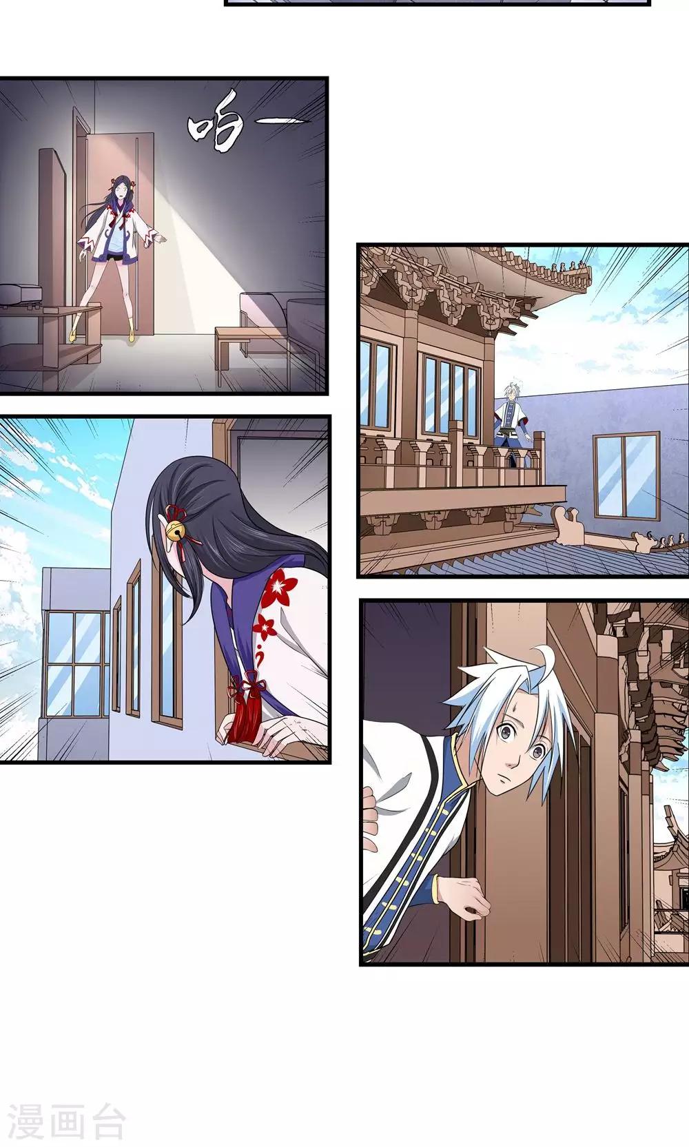 第 6 页