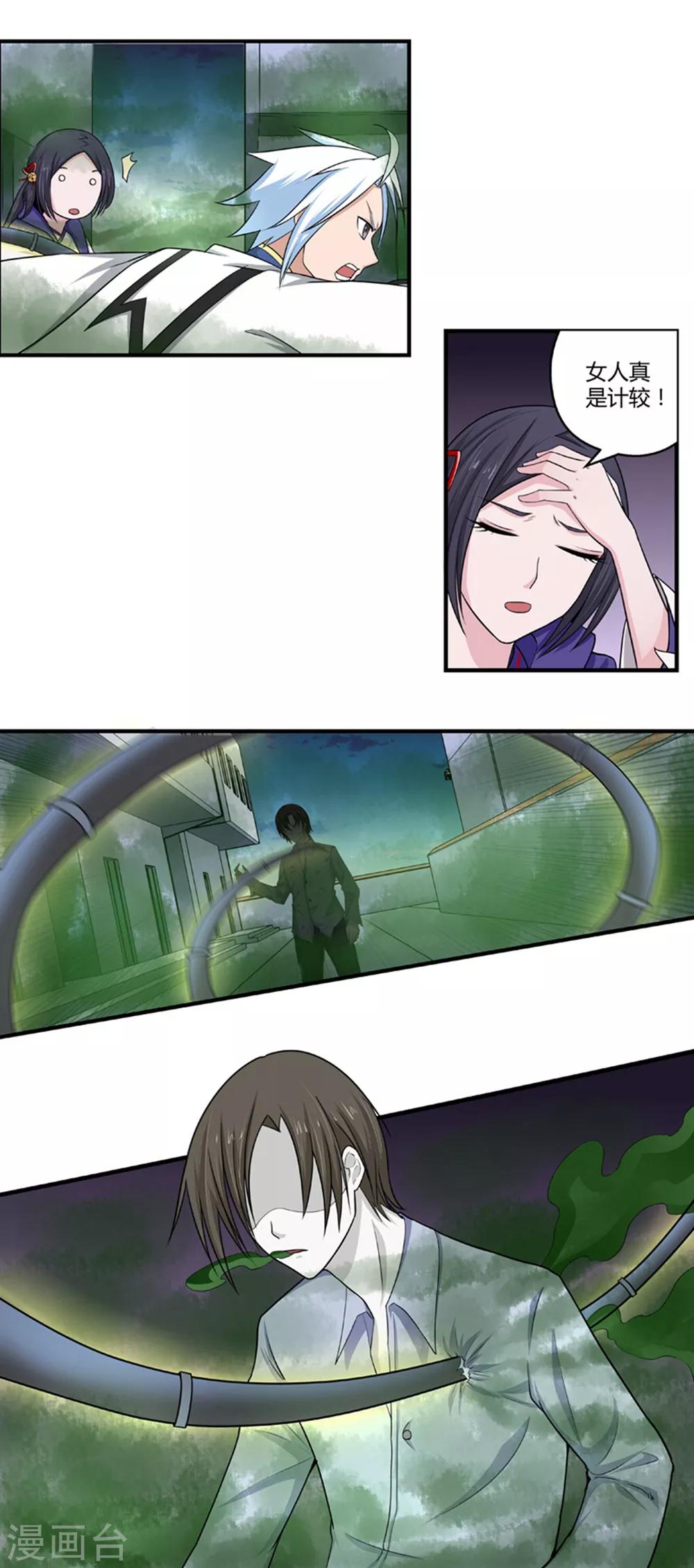 第 5 页