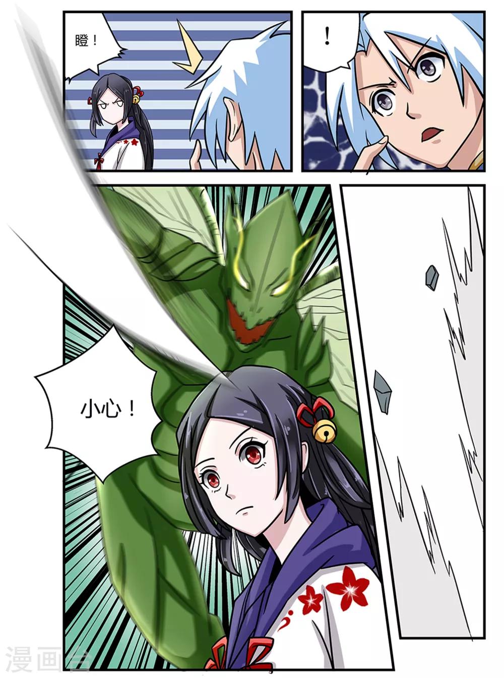 第 5 页