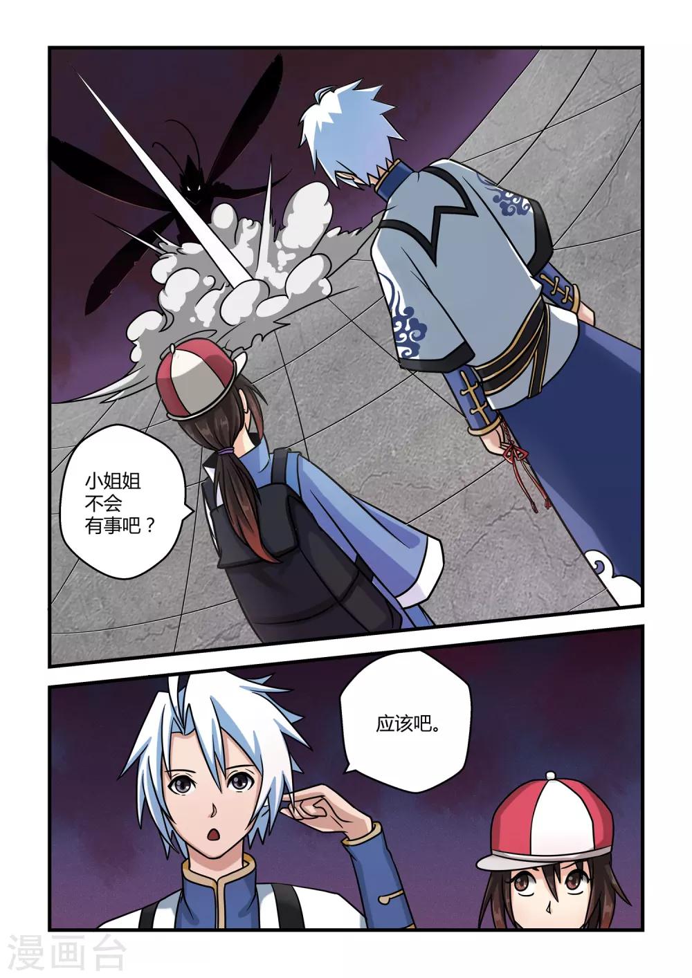 第 6 页