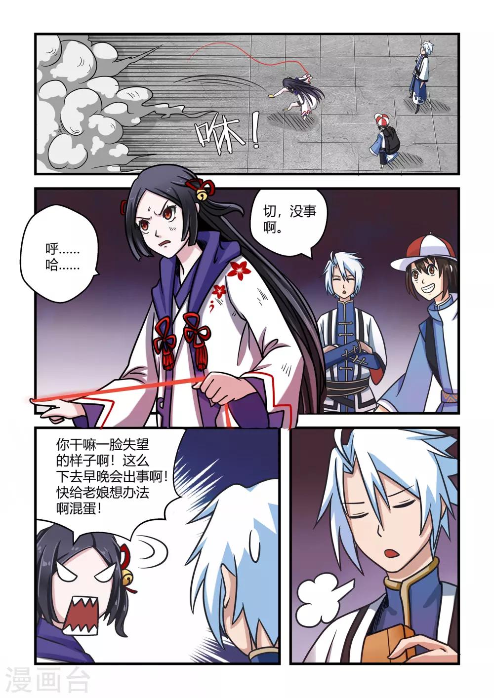 第 7 页