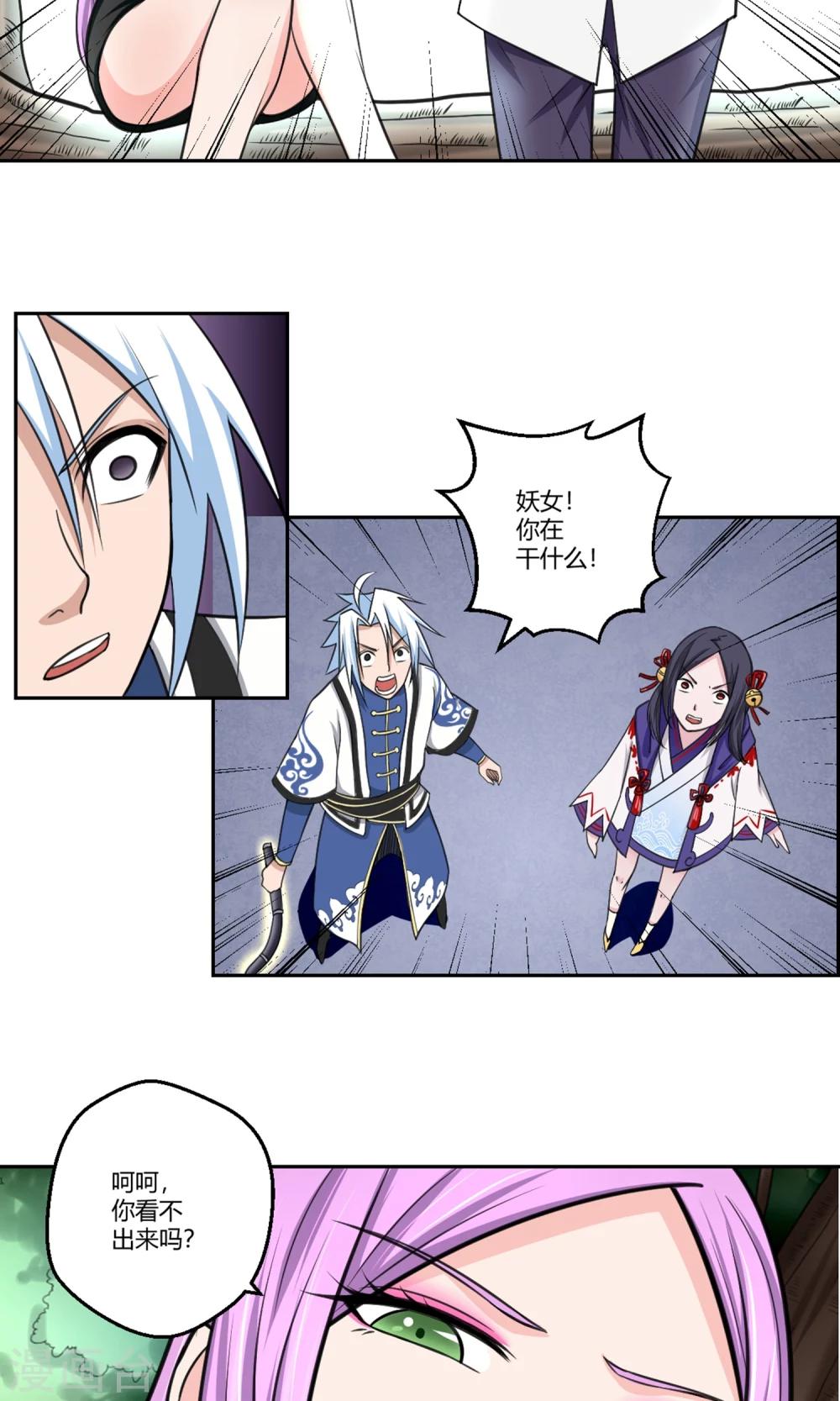第 10 页