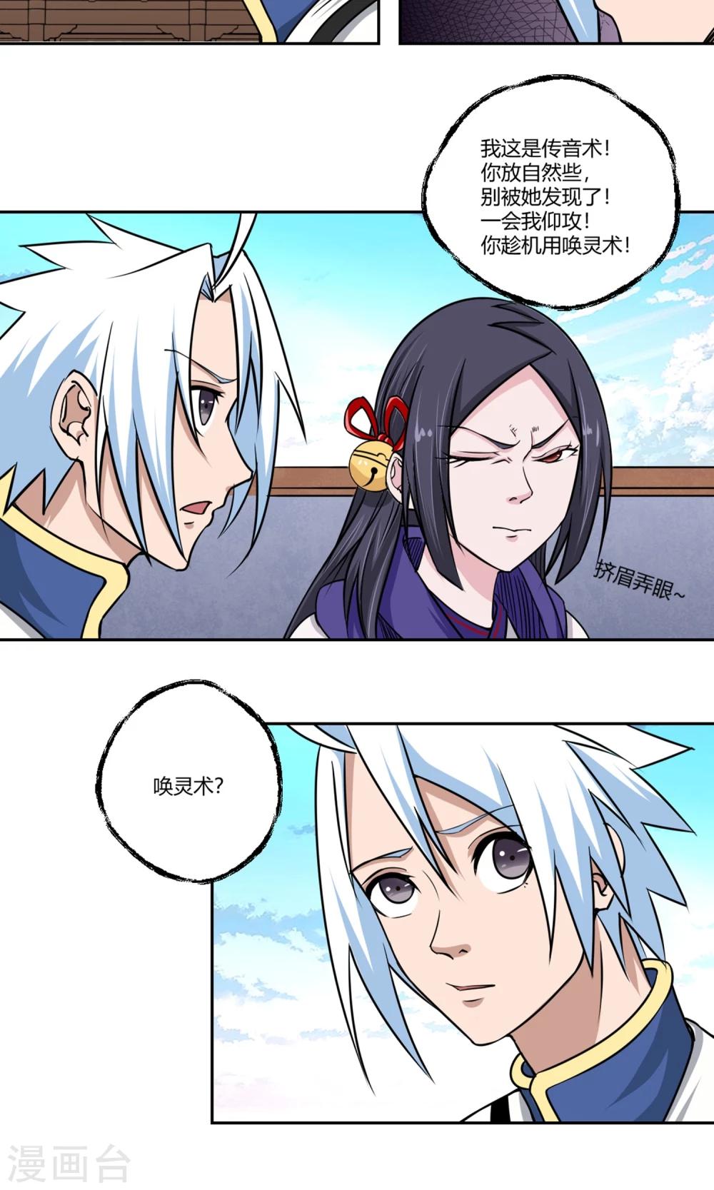 第 29 页