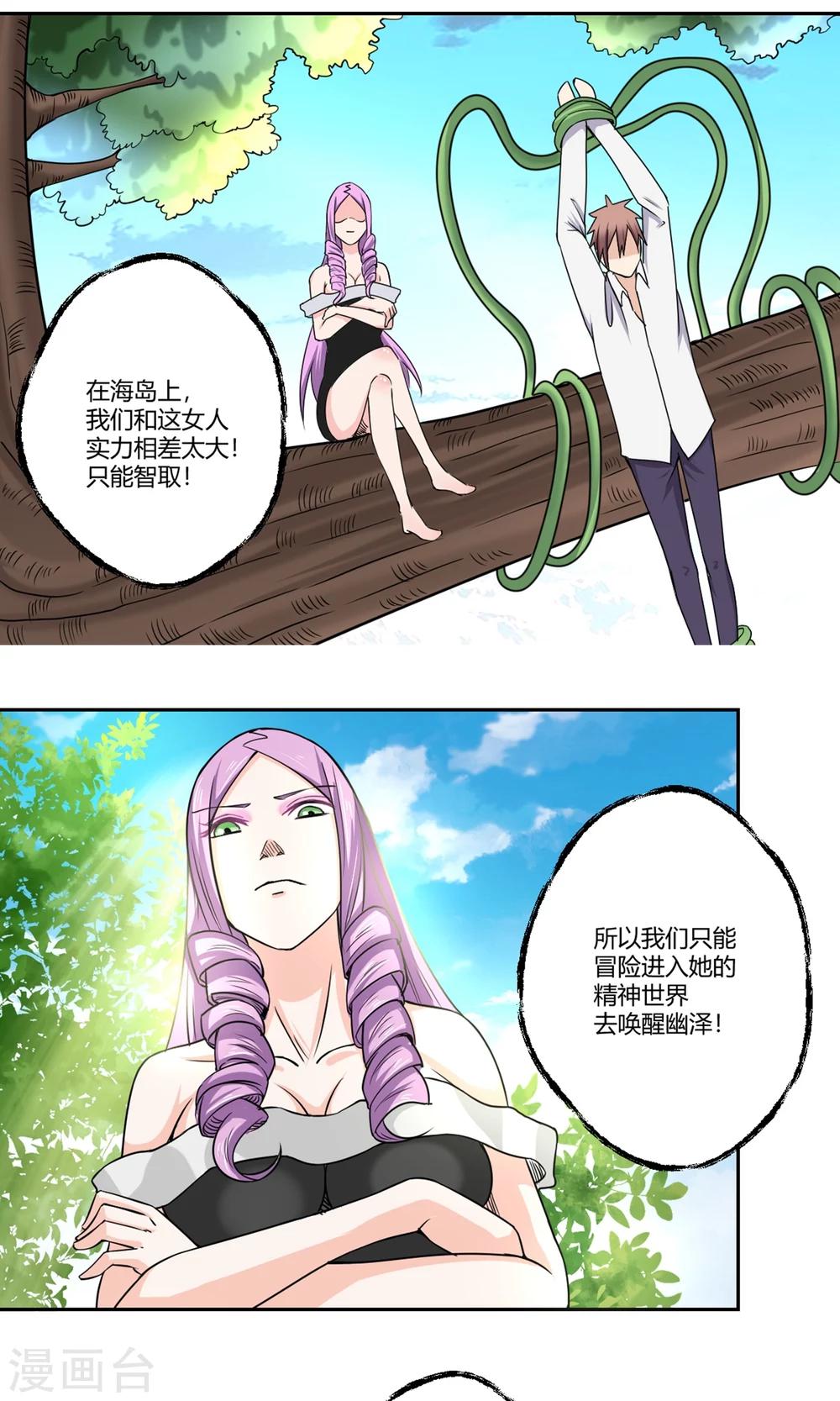 第 30 页