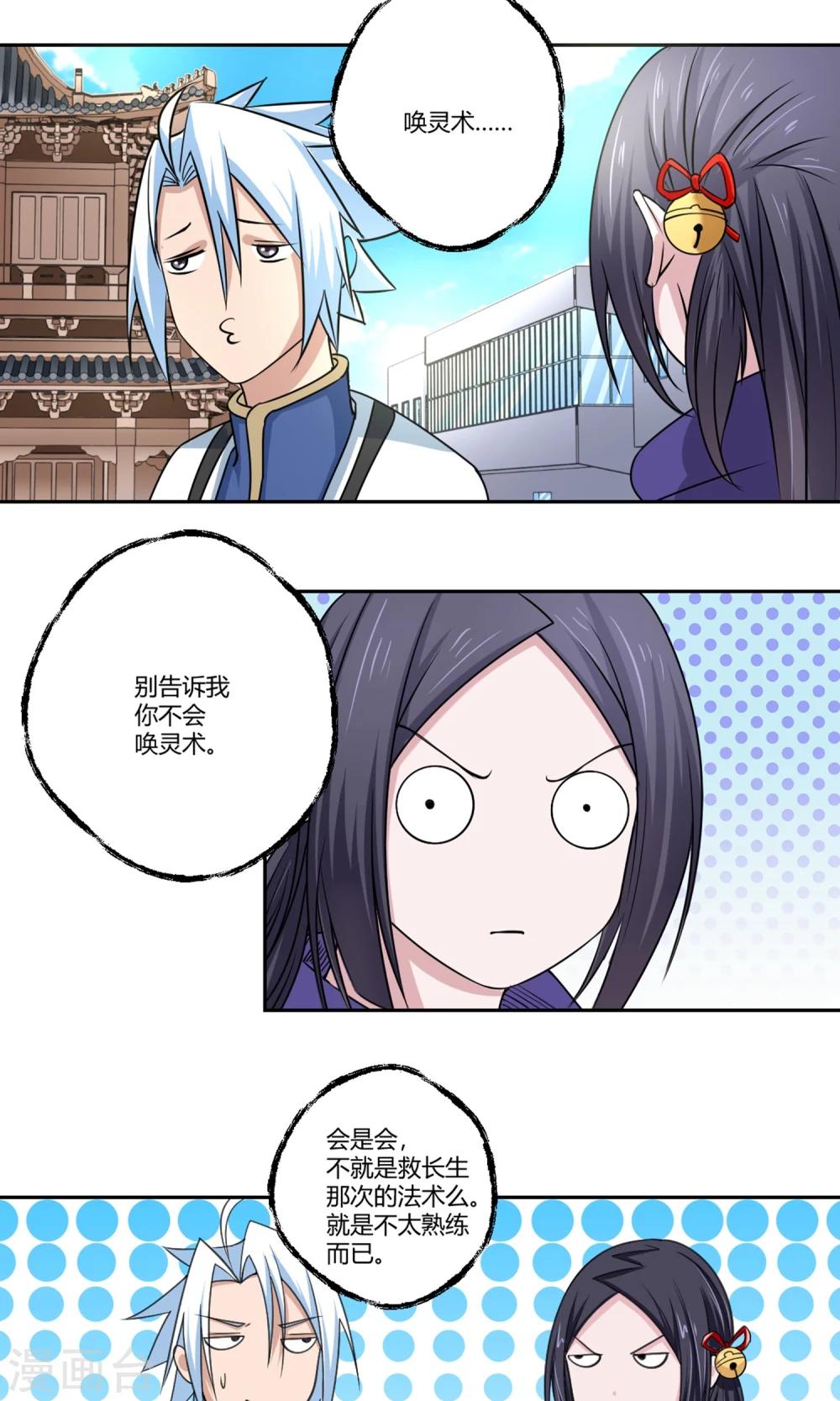 第 31 页