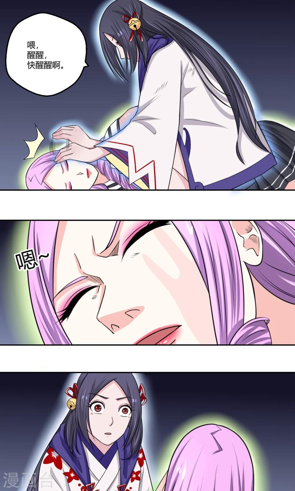 第 36 页