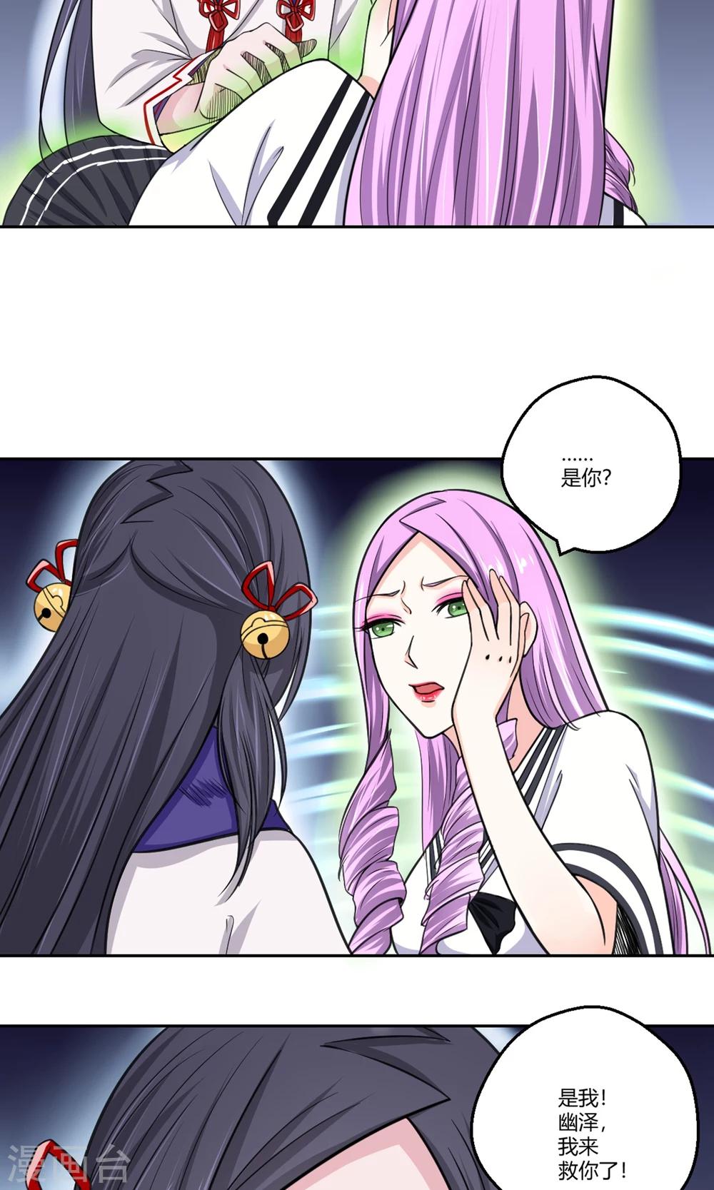 第 37 页