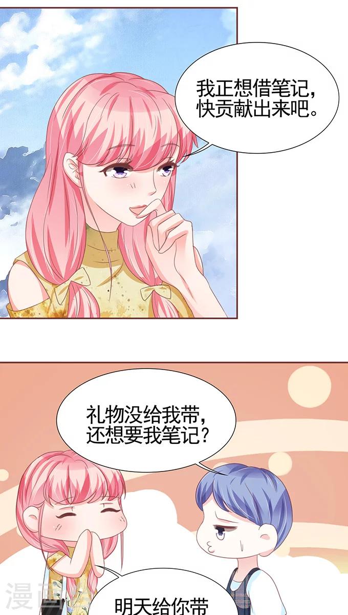 第 22 页