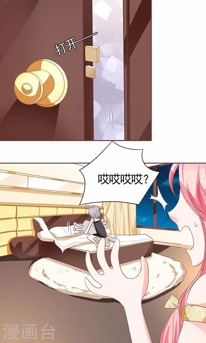 第 24 页
